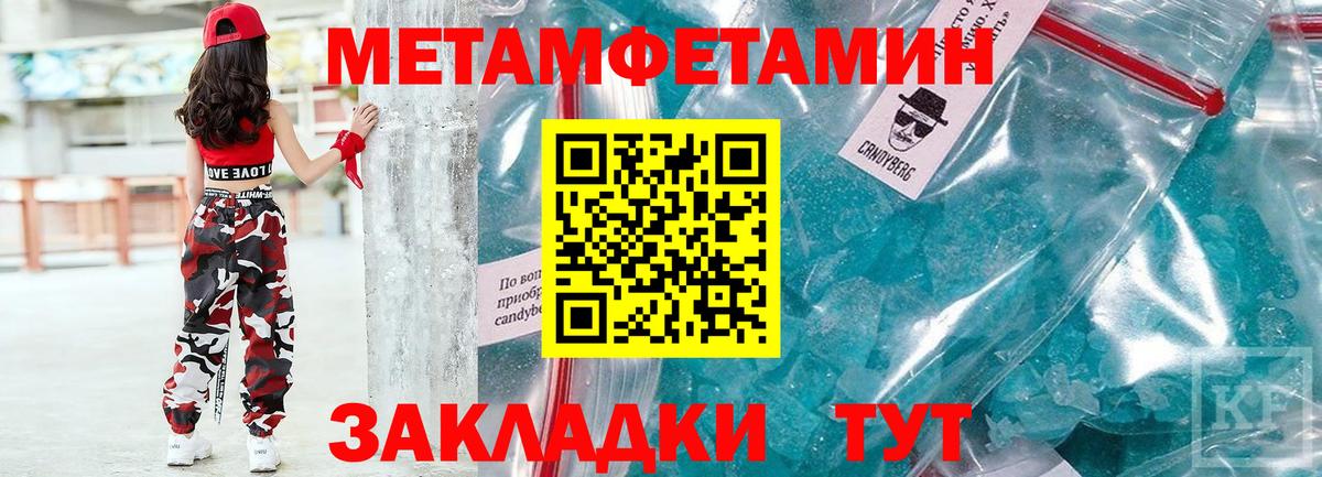 Amphetamine  Amphetamine 98%  Вход с VPN  Amphetamine  Валуйки 