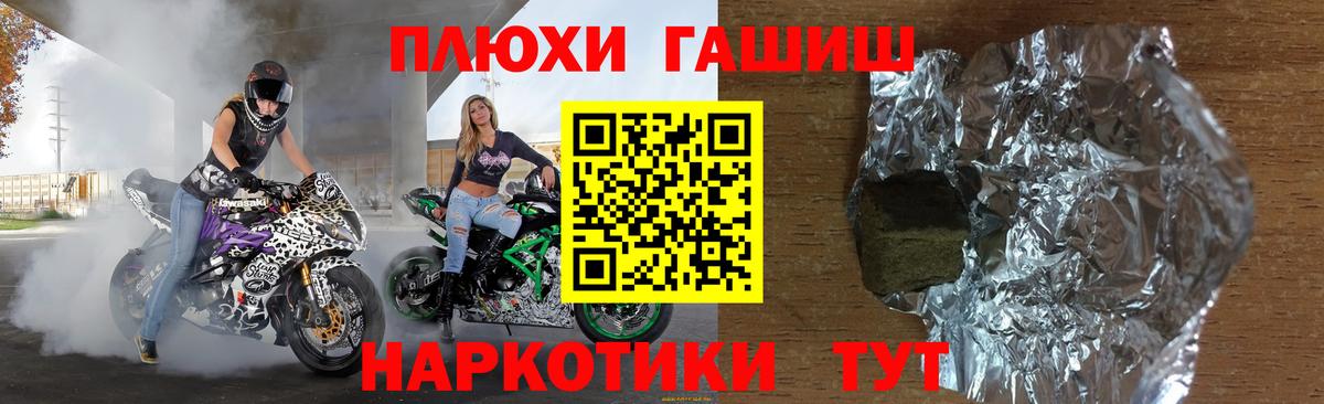 ГАШИШ убойный  Валуйки  ГАШИШ  ГАШИШ гашик 