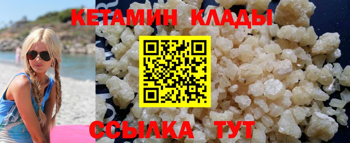 Метадон Валуйки