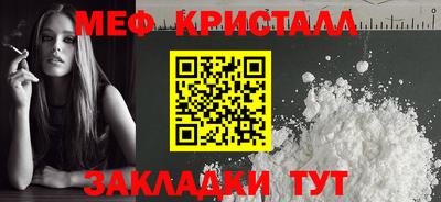 бошки Татарск