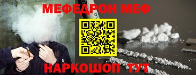 бошки Татарск