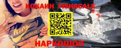 бошки Татарск