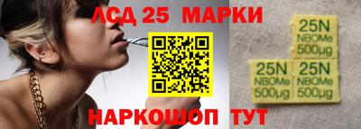 бошки Татарск