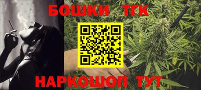 бошки Татарск