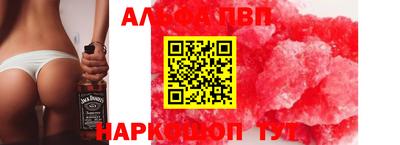бошки Татарск
