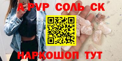 бошки Татарск