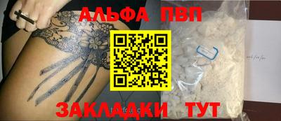 мдпв Апшеронск