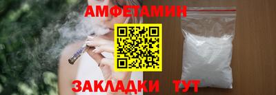 бошки Татарск