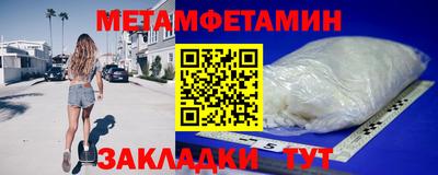 бошки Татарск