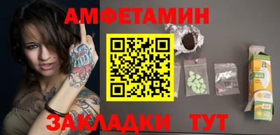 бошки Татарск