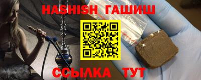 бошки Татарск