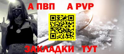 бошки Татарск