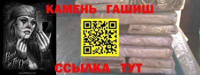 бошки Татарск
