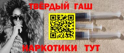бошки Татарск