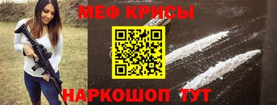 бошки Татарск