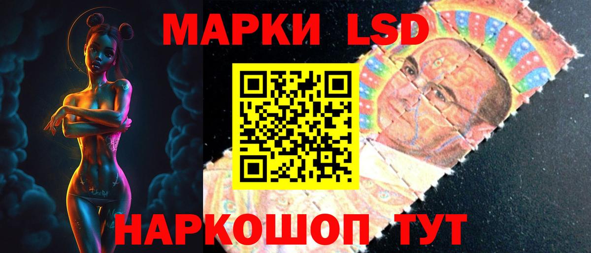 Валуйки  ЛСД экстази ecstasy  Вход с VPN  LSD-25 экстази  LSD-25 экстази кислота 