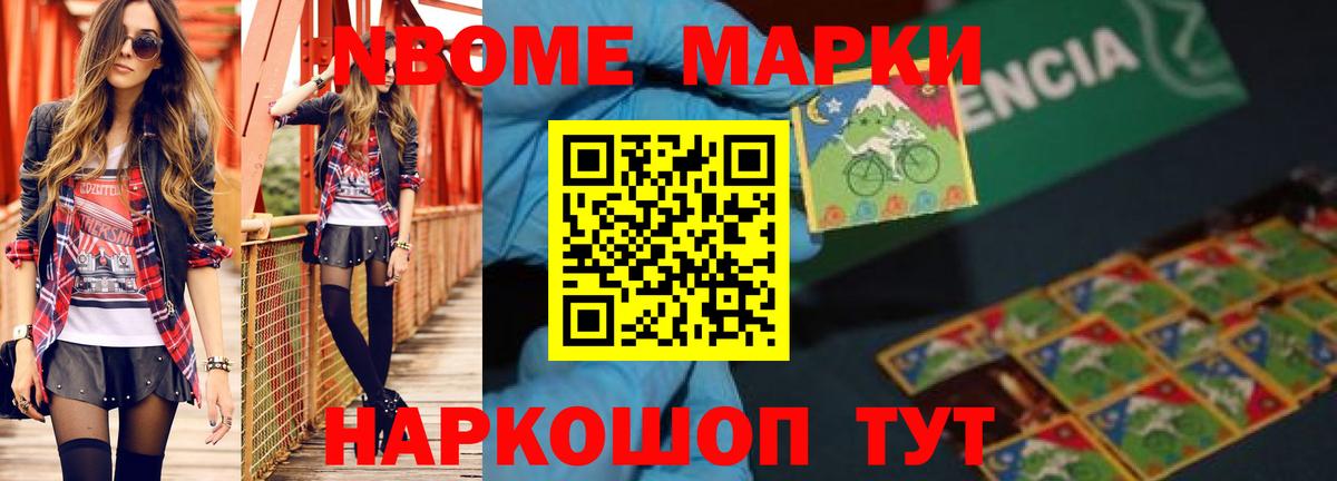 LSD-25 экстази ecstasy Валуйки