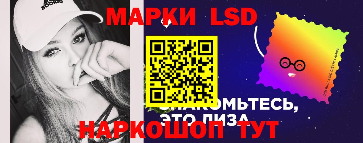 ЛСД экстази кислота Валуйки