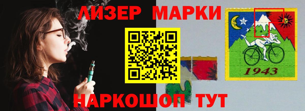 LSD-25 экстази ecstasy  LSD-25 экстази  Лсд 25 экстази ecstasy  Валуйки 