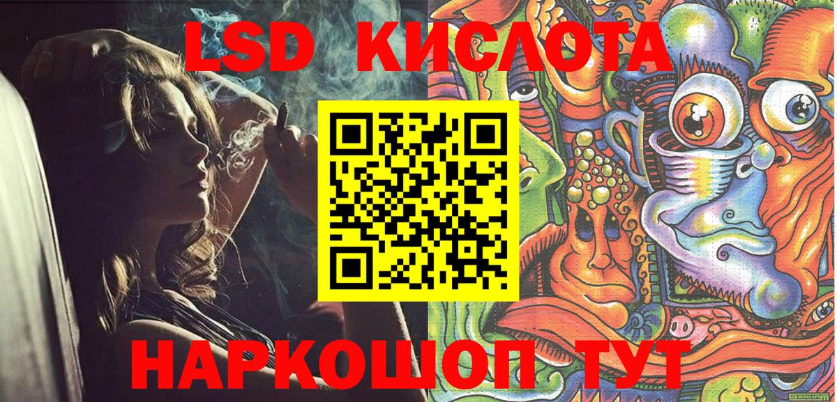Наркотические марки 1,8мг Валуйки