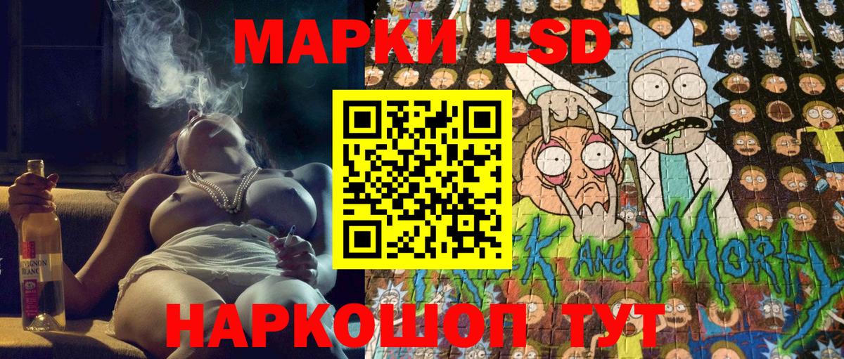 Марки NBOMe 1,8мг  Марки NBOMe 1,8мг  где найти наркотики  Валуйки  Марки 25I-NBOMe 