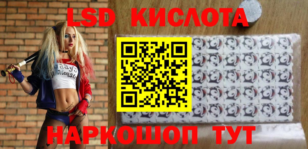 Марки NBOMe  Марки 25I-NBOMe 1500мкг  Марки 25I-NBOMe 1500мкг  Вход с VPN  Валуйки 