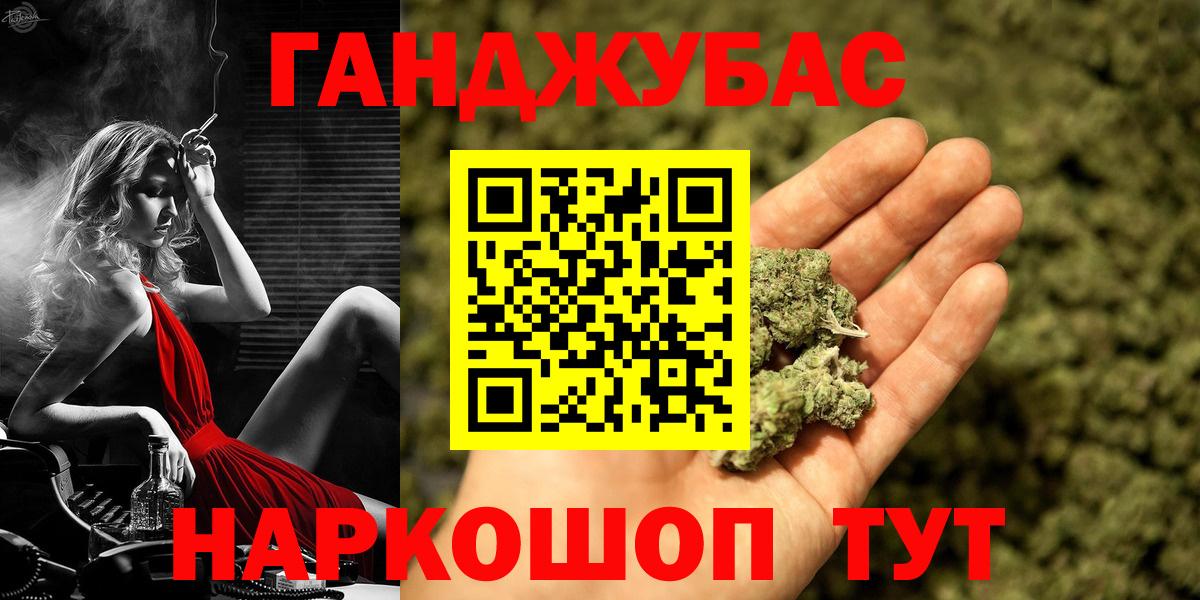Шишки марихуана LSD WEED Валуйки