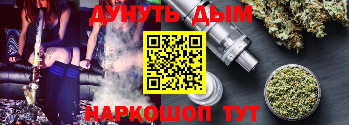 Канабис гибрид Валуйки