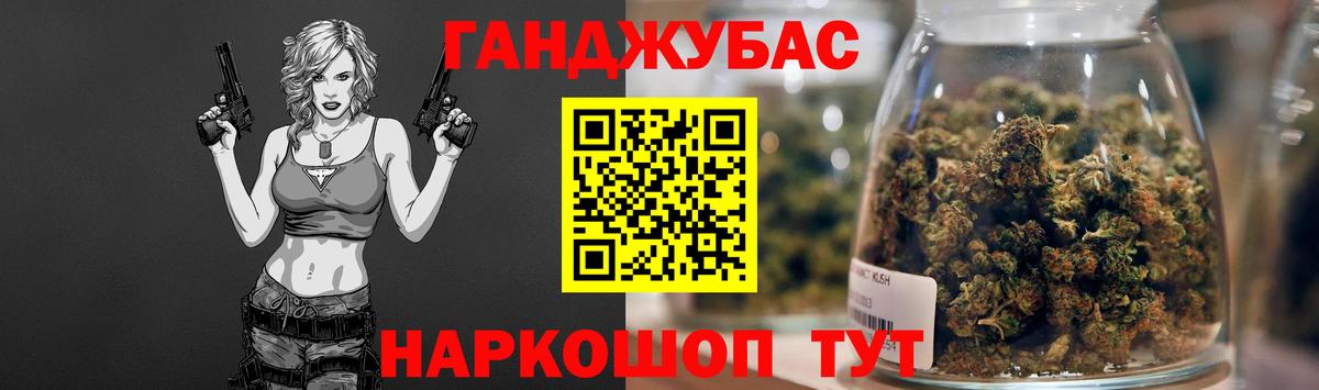 Бошки Шишки планчик  Валуйки  Конопля THC 21%  Бошки марихуана план 